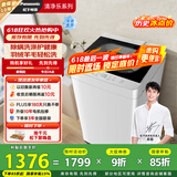 松下（Panasonic）【吴磊推荐】波轮洗衣机全自动10公斤大容量  抗菌除螨羽绒羊毛洗内衣洗衣机国家补贴XQB100-Q17CR