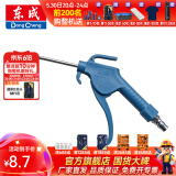 东成 气管风管气动软管TPU弹簧管高压气管软管专业气动管 吹尘枪 吹尘枪（东成）AR10（100mm）
