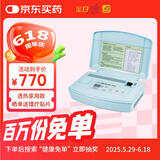 全日康 (JINHAO) 透热电脑中频治疗仪J18BX 家用肩周炎颈椎病腰痛按摩仪