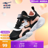 鸿星尔克（ERKE）童鞋女童中大童慢跑鞋儿童运动鞋64122120013正黑/矿物粉38