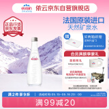 依云（evian）法国原装进口 500ml*24瓶矿泉水 商务会议用水