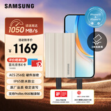 三星（SAMSUNG）2TB Type-c接口 移动固态硬盘 T7 Shield 月幕白 NVMe读速1050MB/s  手机直连笔记本外接 三防保护