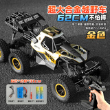 久好【62cm超大】合金遥控越野车高速六驱汽车儿童玩具男孩生日礼物