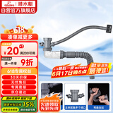 潜水艇（Submarine）CSQ-1C菜盆下水管厨房单槽水槽防臭下水管ABS材质拉伸95厘米