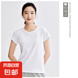 【阿玛尼制造商】女士莫代尔蚕丝短袖T恤纯色体恤打底上衣A6167 珍珠白 L （105-120斤）