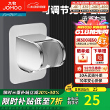 九牧（JOMOO）花洒喷头全套家用增压洗澡淋浴莲蓬头热水器手持淋雨花洒软管套装 可调节免钉墙座Q39