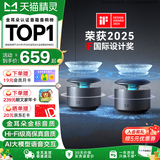 天猫精灵【国家补贴】哇哦智能音箱X6蓝牙音响AI大模型问答HIFI音质低音炮语音唤醒故事闹钟控制家电 礼物 【组合立体声套装】灰色*2 官方标配