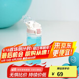 乐扣乐扣（LOCK&LOCK）人鱼线塑料运动水杯便携水壶带刻度提手男女水杯子520ML淡粉色