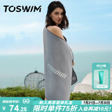 TOSWIM拓胜速干浴巾游泳毛巾运动健身吸水巾旅行毛巾快干沙滩巾 剑鱼灰