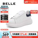 百丽小云朵小白鞋女商场撞色板鞋W7V1DAM3 蓝莓软糖-蓝(第二批) 38
