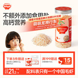 秋田满满高钙淡干虾皮65g儿童无添加食盐年货海产干货虾米享婴儿宝宝食谱
