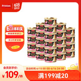 富力鲜（Frisian）泰国进口 猫罐头85g*24罐白身鲔鱼+鲑鱼罐头成猫宠物猫粮零食湿粮