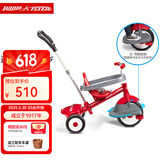Radio Flyer儿童三轮车遛娃神器宝宝1-5岁骑行脚踏车手推车童车玩具车 【热卖】 #456 1.5-5岁+脚踏板