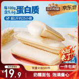 三只松鼠乳酸菌小伴侣面包520g/箱手撕营养早餐代餐口袋面包零食