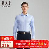 雅戈尔（YOUNGOR）长袖衬衫男格纹DP免烫衬衫纯棉面料抗皱平整易打理新品 GLDP16387HJA蓝格 40