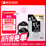 参天FX金色银色眼药水滴眼液原装瓶缓解眼疲劳眼干眼涩抗疲劳止痒去红血金装12ml*1瓶+银装12ml*1瓶