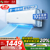 长虹空调大1匹 国家补贴20% 新一级省电熊猫懒变频冷暖家用空调挂机卧室 十年包修 KFR-26GW/ZDCSW1+R1 1匹 一级能效