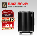 Diplomat外交官铝框拉杆箱星光登机箱行李箱20英寸男女旅行密码箱TC-9032