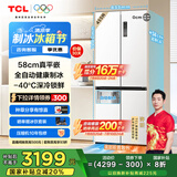 TCL冷布丁十字门455升58cm超薄平嵌冰箱全自动健康制冰家用冰箱国家补贴20%一级能效R455T9-UQB冷不丁