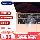 极川 苹果MacBook Air 13.3英寸M1键盘膜2020款笔记本电脑键盘保护膜 TPU超薄透明防水尘罩A2179/A2337
