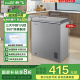 新飞（Frestec）100升冷藏冷冻转换迷你家用冰柜小冷柜一级能效立式冷柜单温小冰箱 BC/BD-100KAT/L