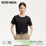VEROMODAT恤女2025春季新款纯棉纯色百搭基础T恤 黑色 圆领 L