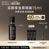 芭比波朗（Bobbi Brown）虫草粉底液30ML遮瑕干皮2号柔沙 养肤滋润底妆  生日礼物 送女友