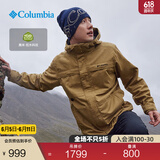 Columbia哥伦比亚户外男子拒水干爽保暖抓绒内胆三合一外套WE9701 257 S (170/92A)