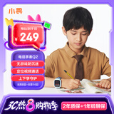 小寻儿童手表Q2 电话手表 儿童电话手表 插卡定位手表 4G全网通视频拍照 学生男女孩手表 天才蓝