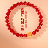 慕梵红玛瑙转运珠手串S925银简约手链生日礼物送男女朋友礼物带礼盒