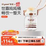 世喜吨吨桶儿童水杯1-3岁直饮吸管杯tritan大宝宝400ml夏季幼儿园水壶