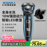 超人520礼物 剃须刀电动刮胡刀男士智能全身水洗RS357剃胡须子刀旅行便携送生日男友礼物电动剃须刀
