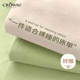 皇冠床单单件A类学生宿舍单人床盖酒店隔脏裸睡被单套罩 1.6x2.3米