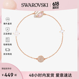 SWAROVSKI施华洛世奇粉天鹅手链轻奢情人节生日礼物送女友5472271  M码