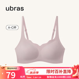 ubras无尺码浪花领文胸收副乳内衣女无痕小胸聚拢文胸无钢圈胸罩 兰花烟-背勾 均码 mini版（80~100斤）