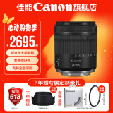 佳能rf24-105镜头 专微全画幅拆机镜头打鸟 扫街镜头适用EOS R RP R5 R6 RF24-105mm F4-7.1 IS STM拆 标配【无滤镜配件~建议选套餐】