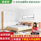 森普顿衣柜卧室平开门组合现代简易家用柜子收纳衣橱(可升级实木生态板) 四门衣柜+1.5M浅胡桃色床+床垫