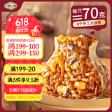 一旬一味生鲜面点 香菇鲜肉烧麦420g6个儿童烧卖包子早餐半成品速食手抓饼