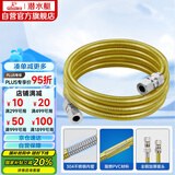 潜水艇（Submarine）R300燃气管天然气管输送管304不锈钢波纹管安全防爆通用款3米