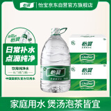 怡宝饮用水 纯净水6L*3桶装水 2箱装