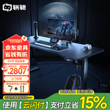 骁骑XD1pro电竞房双电机电动升降桌子电竞家用电脑桌书桌卧室游戏必备