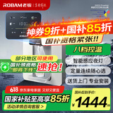 老板（Robam）管线机家用净水器伴侣八挡调温 智能触控 速热即饮UV除菌 全彩屏净饮机壁挂式饮水机 GX08以旧换新