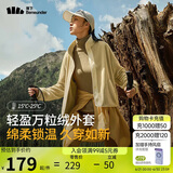 蕉下（beneunder）女士万粒绒外套PO17324抓绒宽松保暖外套 罗汉棕 160/84A(M) 