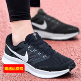耐克（NIKE）官方舰店男鞋跑步鞋新款运动鞋鞋子轻便缓震透气休闲鞋 002-RUN SWIFT 3 40.5 /255mm
