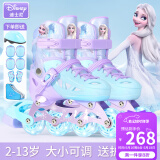 迪士尼（Disney）轮滑鞋儿童女闪光溜冰鞋女童男可调旱冰鞋滑冰鞋直排滑轮鞋套装 报班硬壳青冰雪8闪+护具7件套+包 L （平时鞋码32-37码）