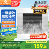 金羚（JINLING）换气扇卫生间排气扇吊顶式厨房强力抽风机管道扇 BPT15-23-3(R)
