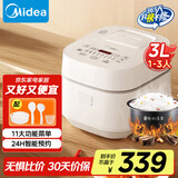美的（Midea）电饭煲3L家用智能家电电饭锅 IH电磁加热精钢厚釜内胆2-3人一键柴火饭MB-WHS30C96 国家补贴