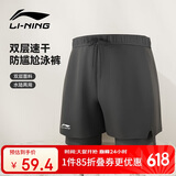 李宁（LI-NING）泳裤男士防尴尬游泳裤平角双层防走光水陆两用沙滩裤337 XXXL