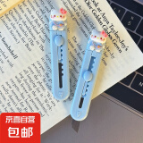 新品可爱卡通美工刀开箱快递刀迷你随身少女小刀学生桌面裁纸刀手账用裁纸刀文具拆快递开箱器 卡通美工刀 蓝色【随机图案】2把
