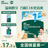 英氏（Engnice）婴幼儿米饼苹果味婴儿零食磨牙饼干宝宝零食无添加食盐白砂糖48g